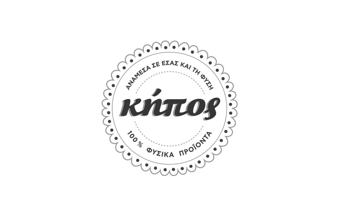 Κ?πος原生態食品品牌形象
