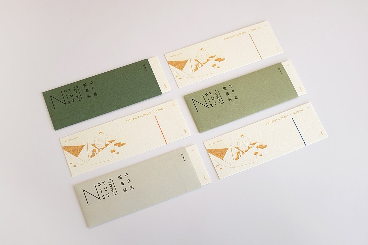 深圳VI設(shè)計(jì)  深圳VI策劃  “不是圖書(shū)館”紙品工藝形象設(shè)計(jì)展示  紙品展示