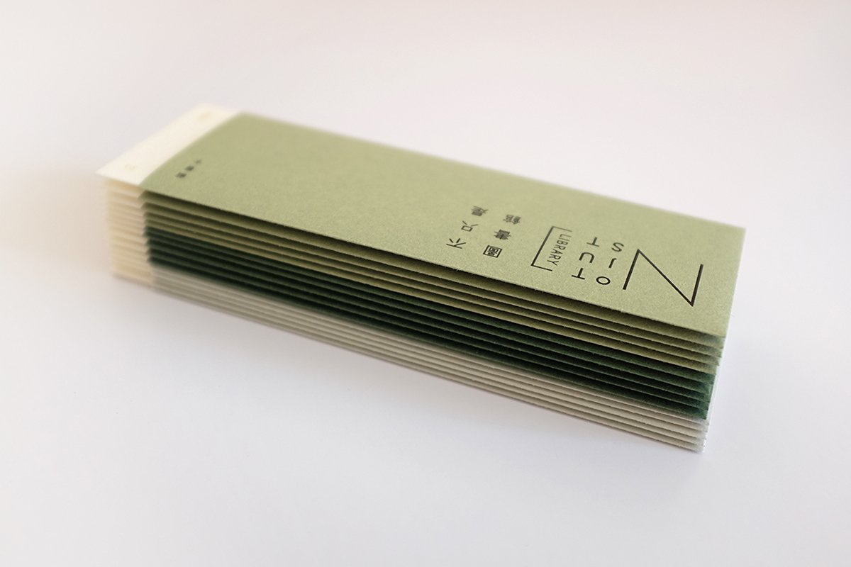 深圳VI設(shè)計(jì)  深圳VI策劃  “不是圖書(shū)館”紙品工藝形象設(shè)計(jì)展示  紙品展示