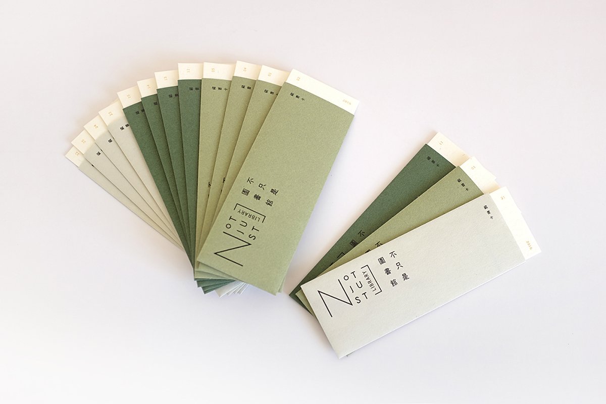 深圳VI設(shè)計(jì)  深圳VI策劃  “不是圖書(shū)館”紙品工藝形象設(shè)計(jì)展示  紙品展示