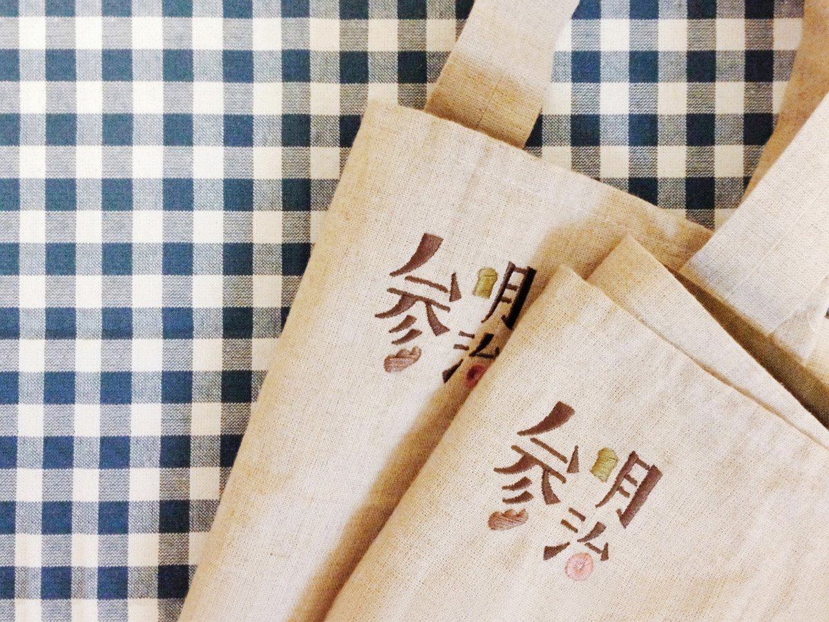 5組流行輕飲食餐飲品牌vi設(shè)計(jì)案例合集，輕飲食餐飲品牌vi設(shè)計(jì)，深圳vi設(shè)計(jì)，左右格局