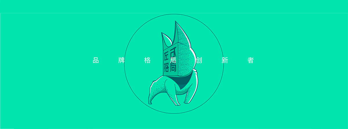 【深圳】2017左右格局?招募小伙伴，快到碗里來吧！