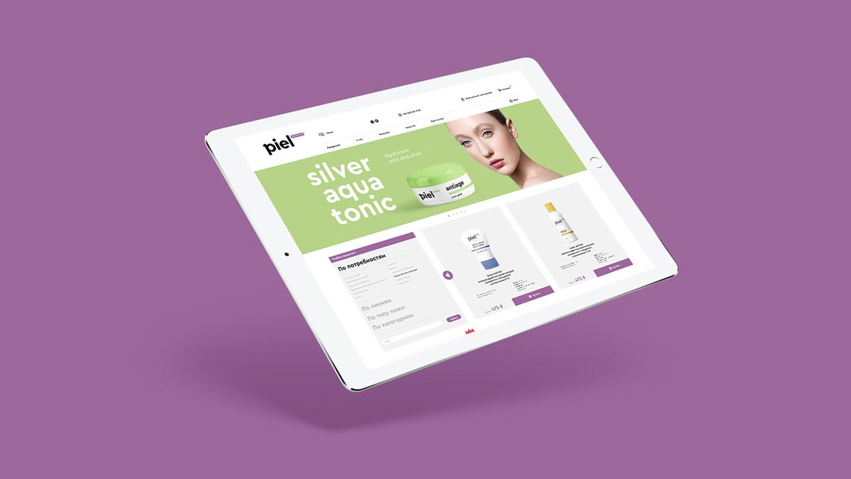 Piel Cosmetics 化妝品品牌vi設計——企業形象升級策劃案例，vi設計，視覺形象設計，化妝品品牌vi設計，化妝品vi設計，品牌vi設計，vi品牌策劃，深圳vi設計，左右格局