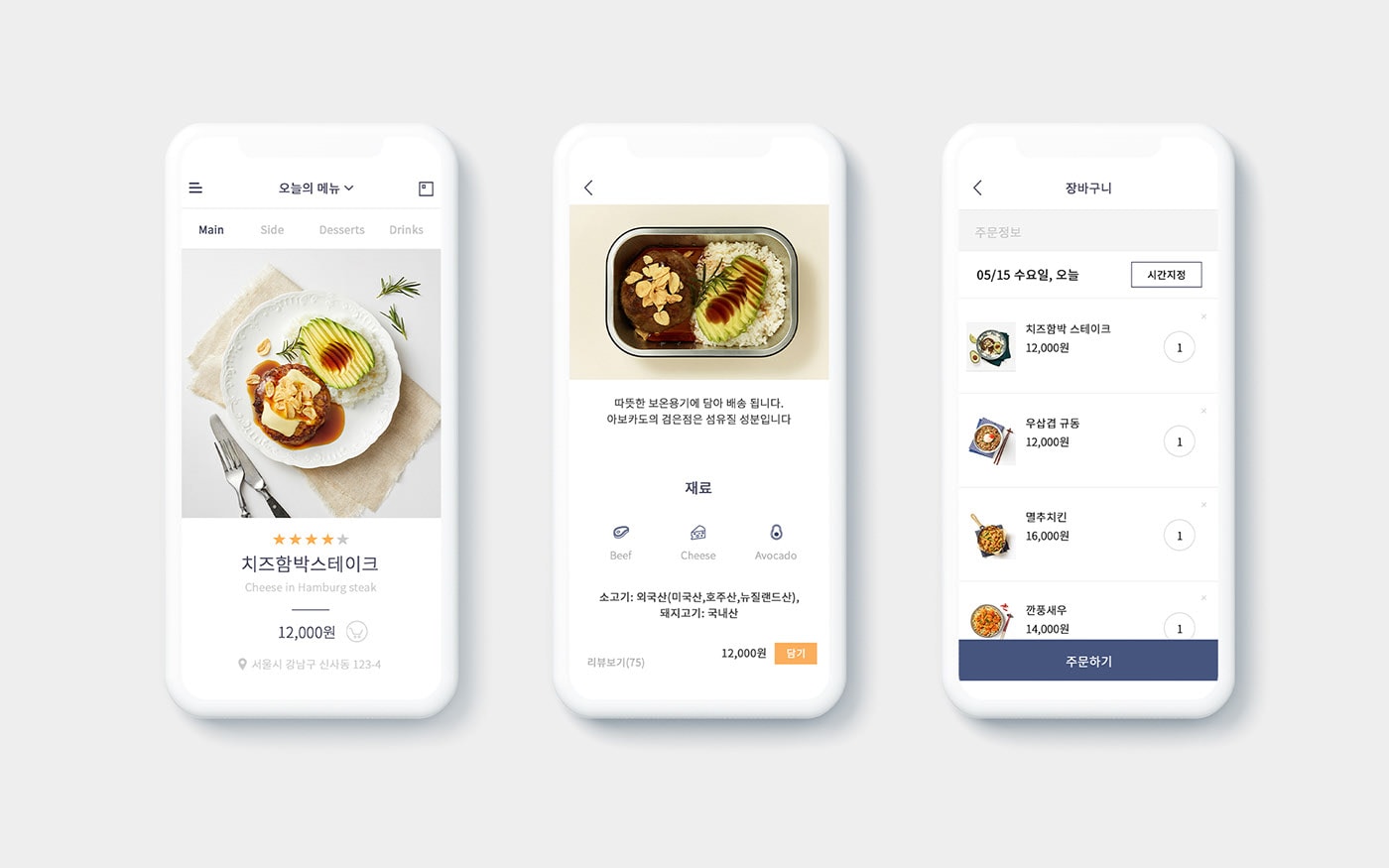韓國(guó)知名食品零售企業(yè)VI設(shè)計(jì)——時(shí)尚包裝插圖設(shè)計(jì)，企業(yè)VI設(shè)計(jì)，食品VI設(shè)計(jì)，食品包裝設(shè)計(jì)，深圳VI設(shè)計(jì)，左右格局