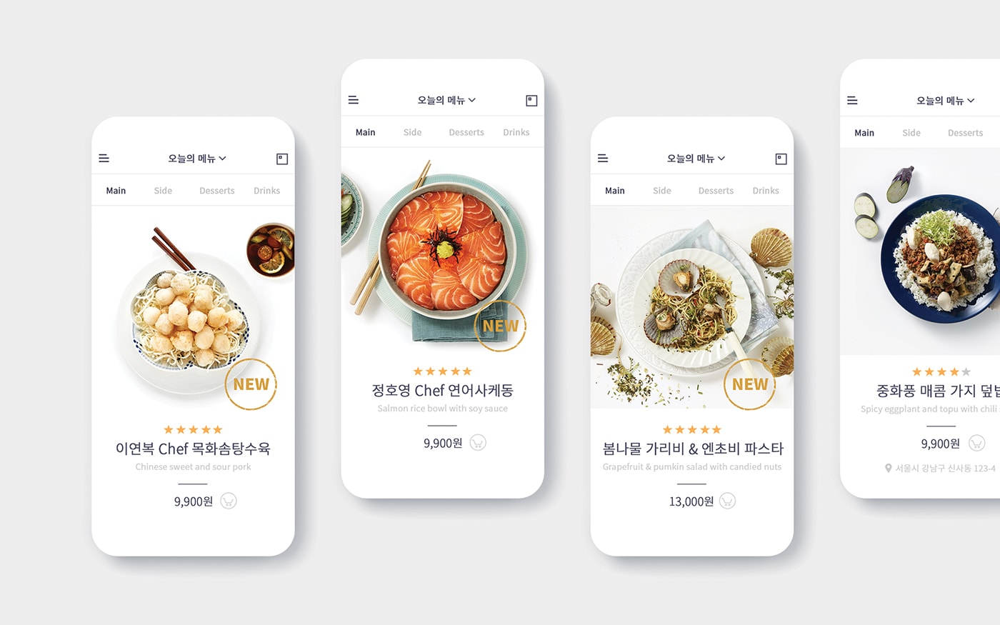 韓國(guó)知名食品零售企業(yè)VI設(shè)計(jì)——時(shí)尚包裝插圖設(shè)計(jì)，企業(yè)VI設(shè)計(jì)，食品VI設(shè)計(jì)，食品包裝設(shè)計(jì)，深圳VI設(shè)計(jì)，左右格局