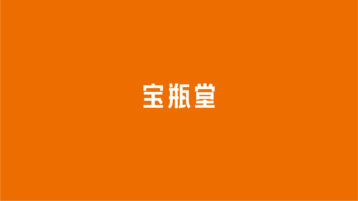 左右格局淺談品牌vi識別設計對企業戰略發展的重要性，品牌形象設計，品牌戰略咨詢，深圳vi設計，左右格局