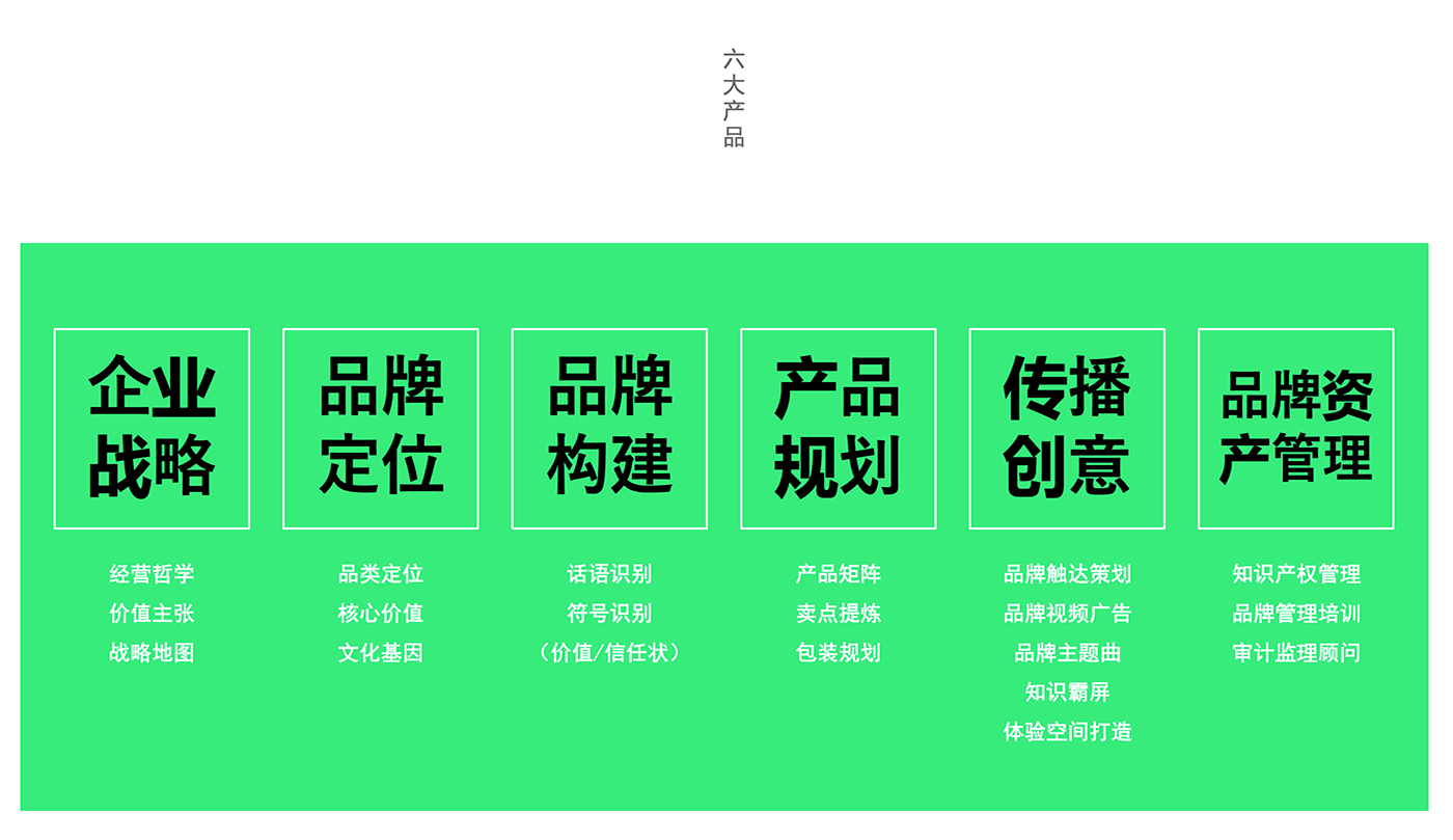長沙廣告公司，品牌策劃，廣告設(shè)計(jì)公司