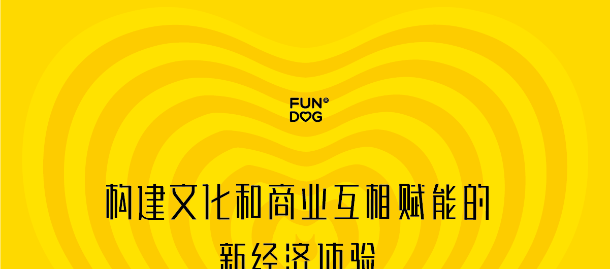 深圳吉祥物策劃，品牌IP吉祥物，全案策劃設計