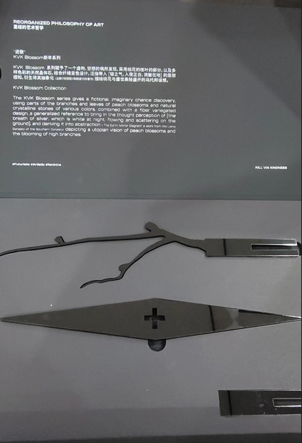 產品