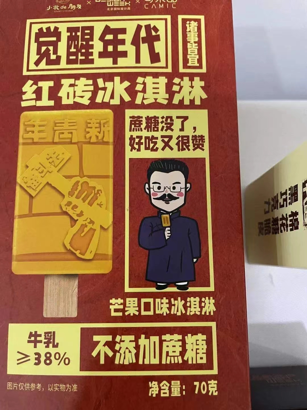 品牌的發(fā)展離不開(kāi)產(chǎn)品IP化品牌策劃發(fā)展