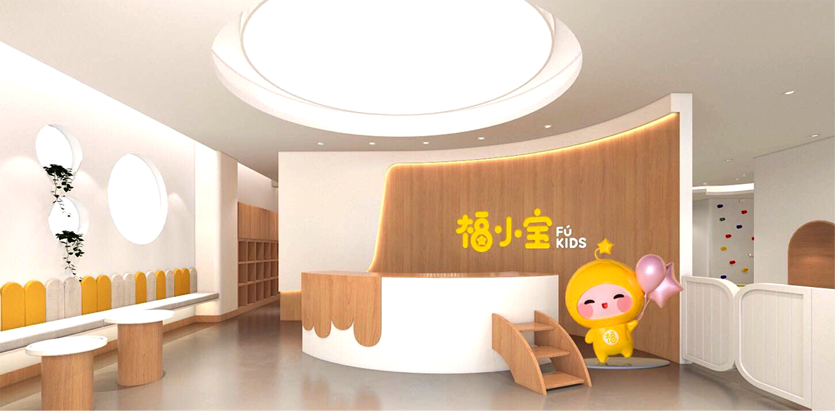 福小寶嬰童教育品牌全案策劃設(shè)計－左右格局