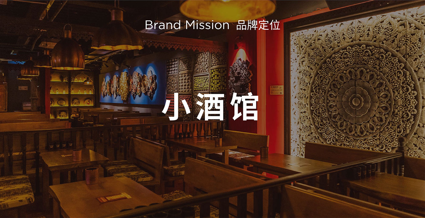 平均每3天開出1家酒館——海倫司品牌升級(jí)做對(duì)了什么？