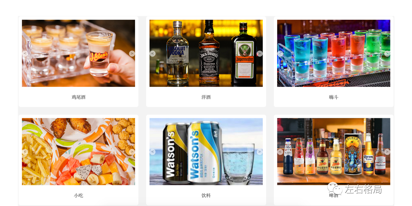 左右格局：平均每3天開出1家酒館——海倫司品牌升級(jí)做對(duì)了什么？