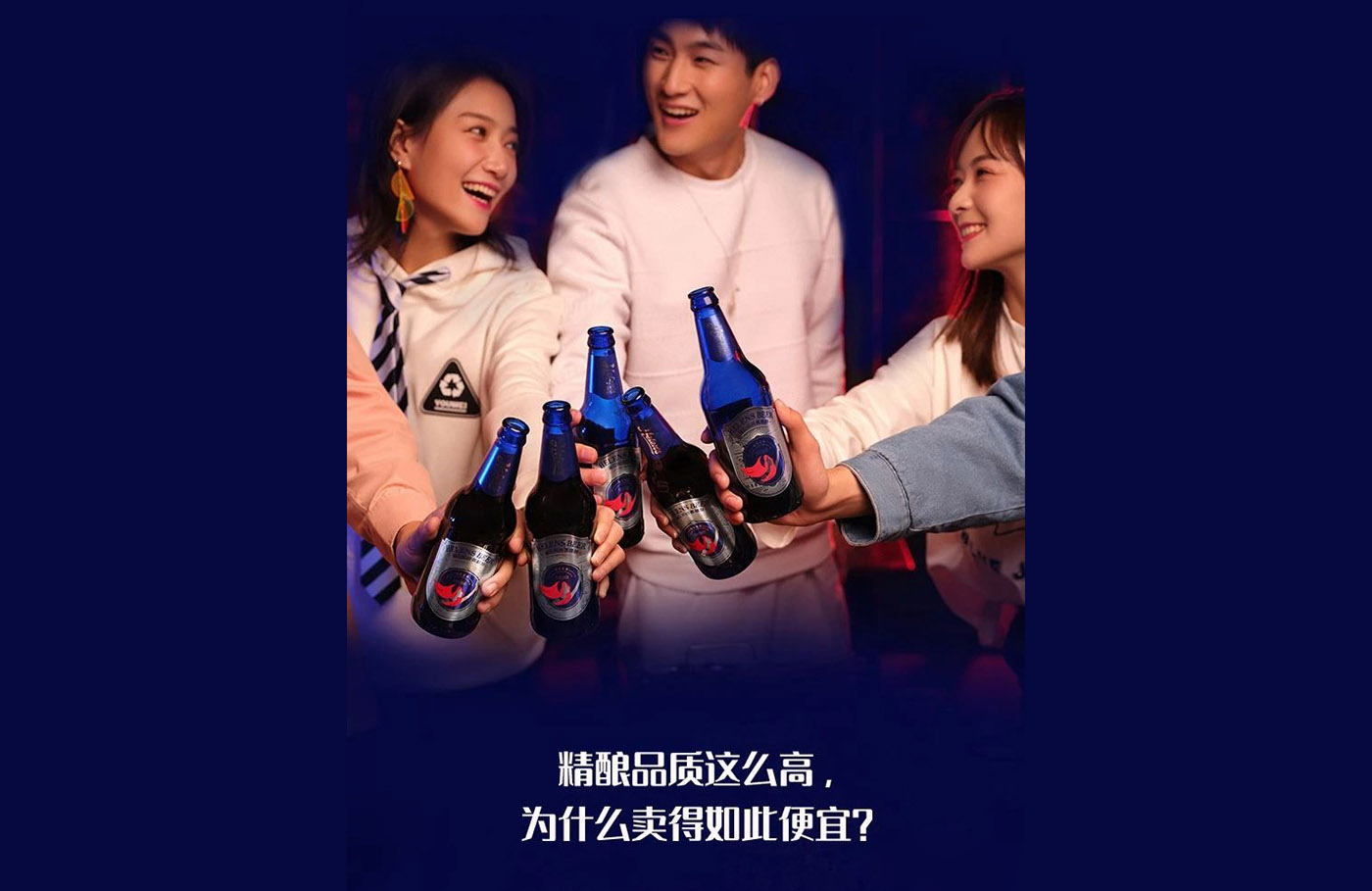 左右格局：平均每3天開出1家酒館——海倫司品牌升級(jí)做對(duì)了什么？