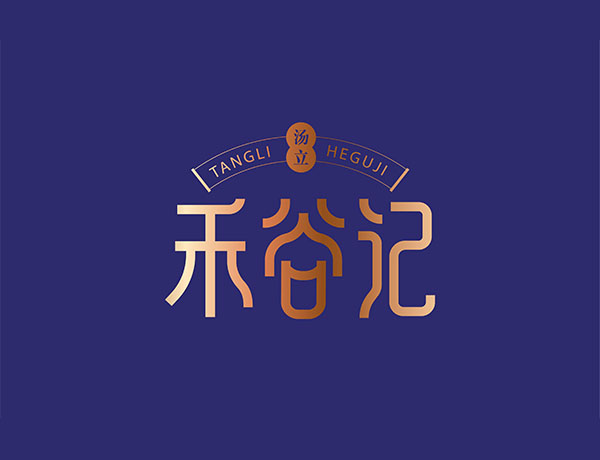 國潮風格快銷品包裝設計-深圳食品包裝策劃設計機構(gòu)左右格局